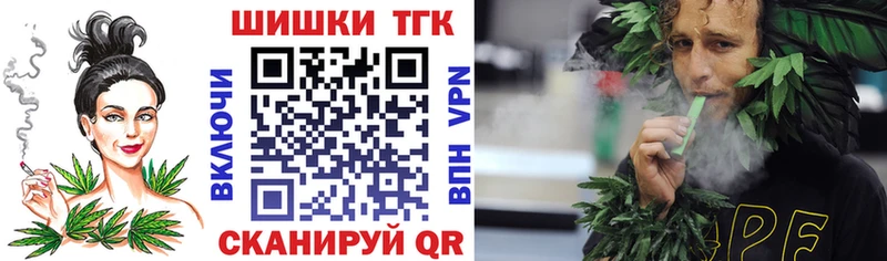 Продажа наркотиков Дорогобуж Бошки Шишки Псилоцибиновые грибы Гашиш Мефедрон