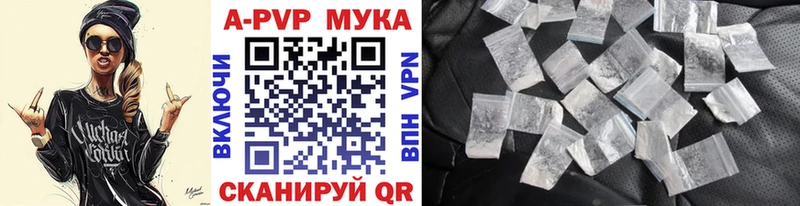где продают Дорогобуж A PVP Crystall