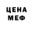 Метадон белоснежный Mr Jay