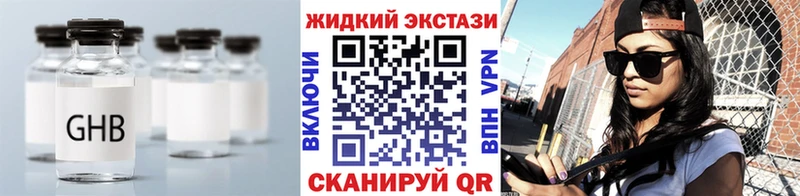 Бутират бутандиол  Дорогобуж 