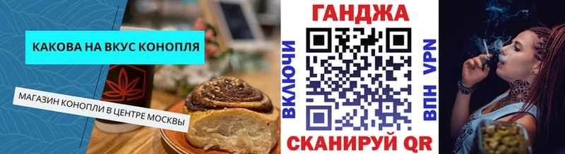 Canna-Cookies марихуана  Дорогобуж 