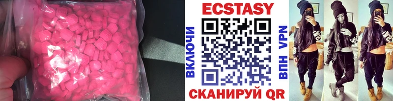 ЭКСТАЗИ mix Дорогобуж