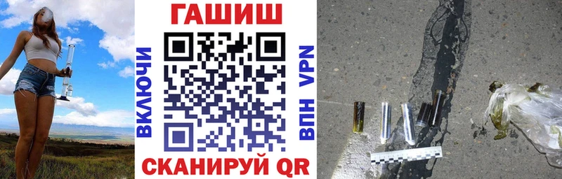 что такое наркотик  Дорогобуж  ГАШ Premium 