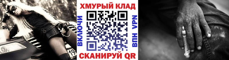 Героин афганец  Дорогобуж 