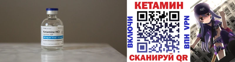 где можно купить   Дорогобуж  КЕТАМИН ketamine 