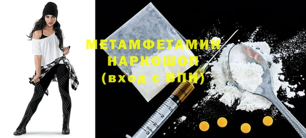 кокаин VHQ Верхний Тагил