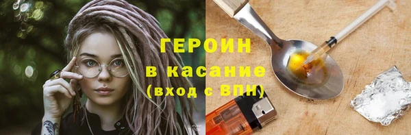 эйфоретик Волосово