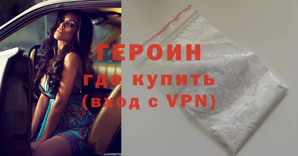 мяу мяу мука Бородино