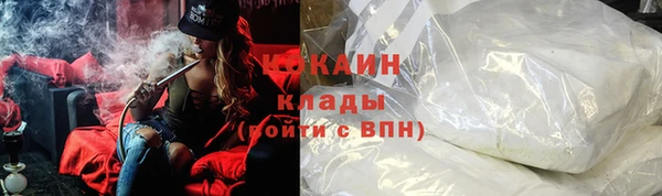 кокаин VHQ Верхний Тагил