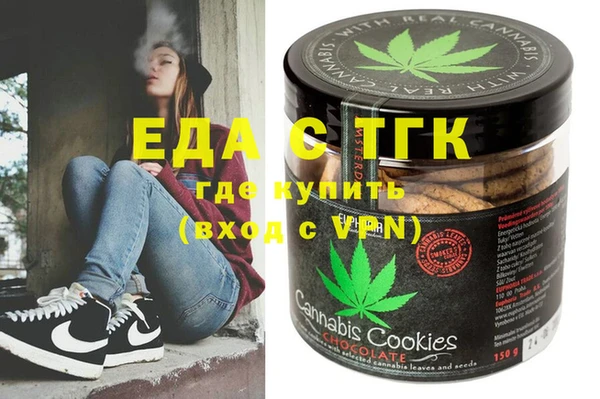 мефедрон мука Верхнеуральск