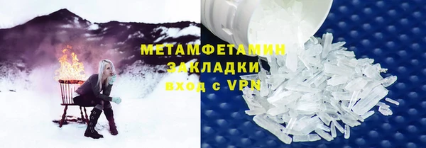 экстази Володарск