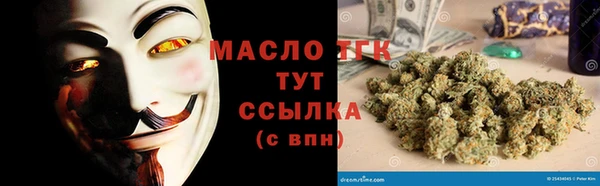 эйфоретик Волосово