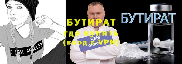 ПСИЛОЦИБИНОВЫЕ ГРИБЫ Верея
