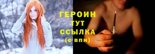 экстази Володарск
