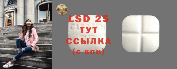 эйфоретик Волосово