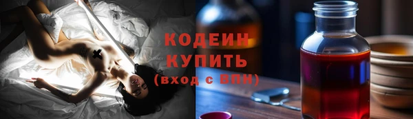 PSILOCYBIN Волоколамск