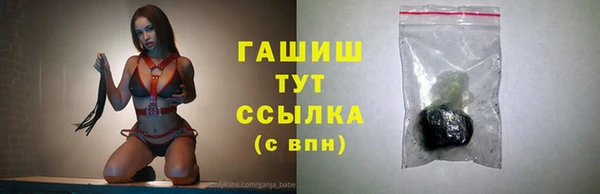 эйфоретик Волосово