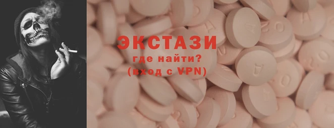 мефедрон мука Верхнеуральск