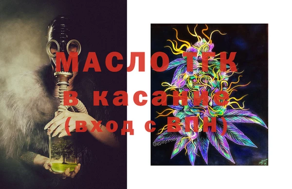 мефедрон мука Верхнеуральск