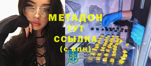 мефедрон мука Верхнеуральск