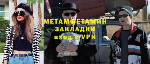 ПСИЛОЦИБИНОВЫЕ ГРИБЫ Верея
