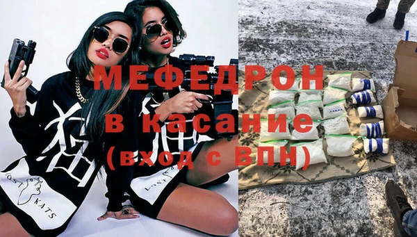 мефедрон мука Верхнеуральск