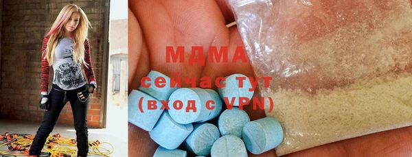 экстази Володарск