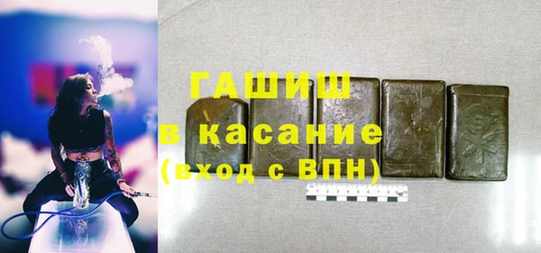 эйфоретик Волосово