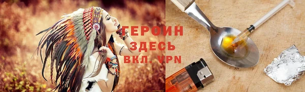 ПСИЛОЦИБИНОВЫЕ ГРИБЫ Верея