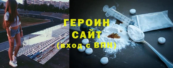прущие крисы Бронницы