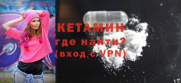 экстази Володарск