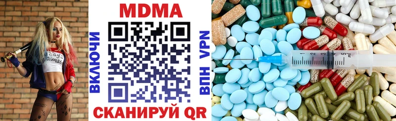 купить наркоту  Дорогобуж  MDMA молли 