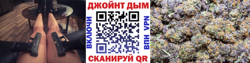 Канабис LSD WEED  OMG ссылки  Дорогобуж 